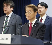 "노동약자, 정부가 챙겨야"…고용부 '미조직근로자지원과' 출범