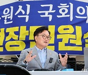 인터뷰하는 우원식 의장