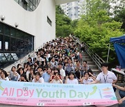 천왕동청소년문화의집, 2024년 천왕청소년마을축제 ‘All Day Youth Day’ 성료