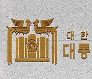 [속보] 대통령실, 북 오물풍선 살포에 오전 NSC 상임위 소집