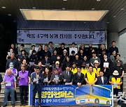 "트라우마 대책·책임자 처벌 촉구"…광주 학동참사 3주기 추모