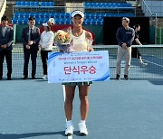 女 테니스 백다연, 日 시미즈 꺾고 5번째 ITF 단식 우승