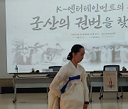 K엔터의 원조, 해어화를 아시나요?