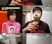 '미우새' 배성재, '빨간 약'으로 가글..괴짜스러운 목 관리 비법 공개[별별TV]