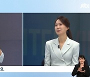 '뉴스룸' 탕웨이 "가장 많이 쓰는 한국어는 '여보'" 김태용 향한 애정 폭발