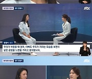 '뉴스룸' 탕웨이 "딸 출산 후 엄마 연기에 많은 도움 받아"