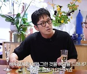 '요정식탁' 하정우의 소신 "300억짜리 영화에서 주연배우가 예술하면 안 돼"[종합]