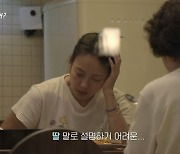 '엄마, 단둘이' 이효리 母 "가난 때문에 모든 게 부족하게 살아, 엄마로서 항상 미안"[종합]