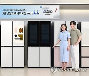 삼성전자, '올 뉴 비스포크 페스타 시즌2' 실시