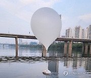 잠실대교 인근서 발견된 대남 풍선