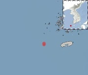 기상청 "제주 서쪽 바다서 규모 2.1 지진…피해 없을 듯"