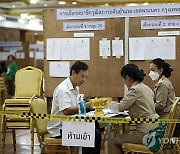 THAILAND SENATE ELECTION