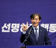 "원내 3당 조국혁신당, 이젠 기호 3번입니다"