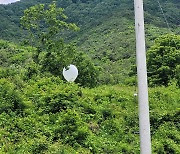 충북 영동 야산서도 오물풍선 발견…"위험물질 없어"