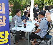 시민들과 소통하는 우원식 국회의장