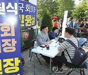 시민들과 소통하는 우원식 국회의장