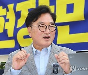 발언하는 우원식 국회의장