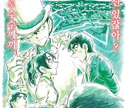 '명탐정 코난: 100만 달러의 펜타그램' 7월 개봉 확정