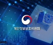 카카오·SKT·테무…사업 리스크로 떠오른 개인정보