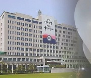 [단독]대통령실 비행금지구역 뚫렸다