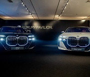 코오롱모터스, BMW 7시리즈 고객 맞춤형 ‘럭셔리 라운지’ 운영