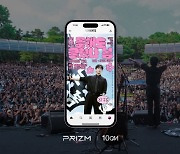 프리즘(PRIZM), 10CM ‘올해도 글렀나 봄’ 최초 라이브 중계 성료