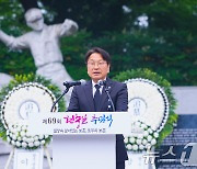 [오늘의 주요일정] 광주·전남(10일, 월)