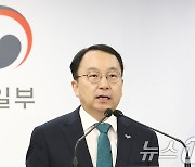 정례브리핑 하는 구병삼 통일부 대변인