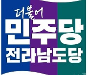 "6·10 항쟁정신 계승, 민주주의 파괴 단호히 맞설 것"