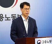 5월 말 기준 고용보험 상시가입자  전년동월대비 24만 명 증가