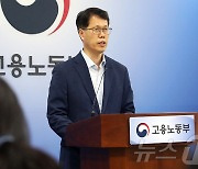 5월 말 기준 고용보험 상시가입자  전년동월대비 24만 명 증가