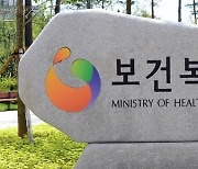 최중증 발달장애인 '맞춤형 통합 돌봄서비스' 11일부터 시작