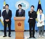 '민주당 언론개혁TF 기자회견'