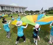 '동심으로 물든 국회'