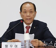 비대위 주재하는 황우여 비대위원장