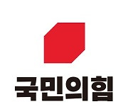 野 '원구성' 독주에 與 '민생 특위' 가동…시행령 개정 활용