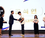 성균관대, '2024 한미 첨단분야 청년교류 지원사업' 학생 7명 선정