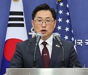 모두 발언하는 조창래 국방정책실장