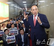 추경호 "법사위만 달라는 협상안조차 단칼에 거부…완전 결렬 상태"