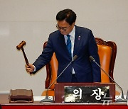 [속보] 우원식 의장, 법사위 등 11개 상임위원장 표결 안건 상정