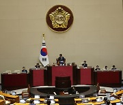 11개 상임위원장 투표 결과 발표하는 우원식 국회의장