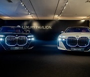 코오롱모터스, 청담동서 BMW 7시리즈 럭셔리 라운지 운영