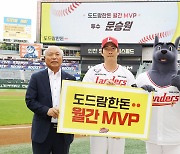 도드람, '도드람한돈 5월 MVP'에 SSG랜더스 문승원·에레디아 선정