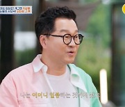 [종합] 지상렬 "모친상에 술만 1000잔 마신듯…최양락·강호동·이태곤 등 찾아와 너무 감사했다"(4인용식탁)