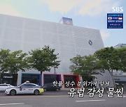 르노 "고객 브랜드 경험 확대에 집중"