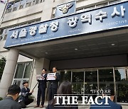 실기 당일까지 과외하고 직접 심사…음대 교수 14명 무더기 송치