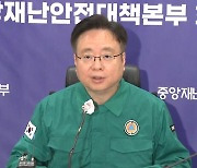 정부, 집단휴진에 법적 대응 경고..."개원의 진료명령"