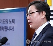 법원, 이화영 '대북 송금' 판결문 열람 당분간 제한 결정