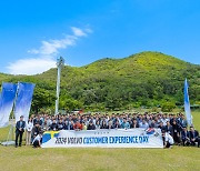 볼보건설기계, 국내외 초청해 기술 및 신제품 공개