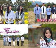 1박 2일’ 뉴진스, ‘유선호와 ‘Hype Boy’ 댄스 호흡… 최고 시청률 9.2 %